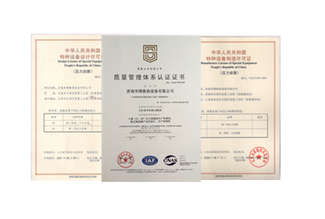 容积式换热器厂家 容积式换热器厂家